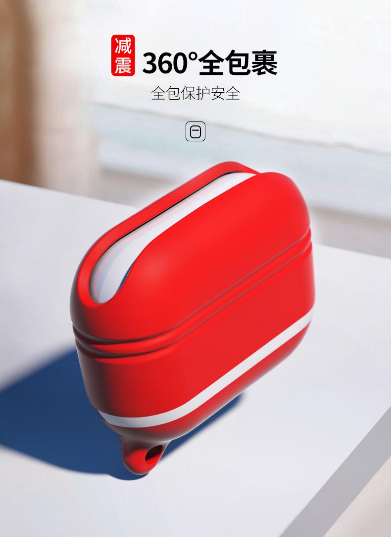 3代苹果耳机套详情01_05