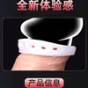 Anillo de Retracción del Prepucio para Hombres, Extensor de Pene Largo, Anillo de Retraso con Bloqueo, Funda de Fijación del Pene, Parche para el Surco Coronario del Glande