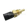 Aplicable al sensor de temperatura Mitsubishi ME202053