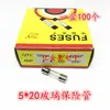 Tubo de fusible de vidrio 5*20 / fusible 250V 1A/2A/3A/4A/5A/6A/7A/8A/10A/15A