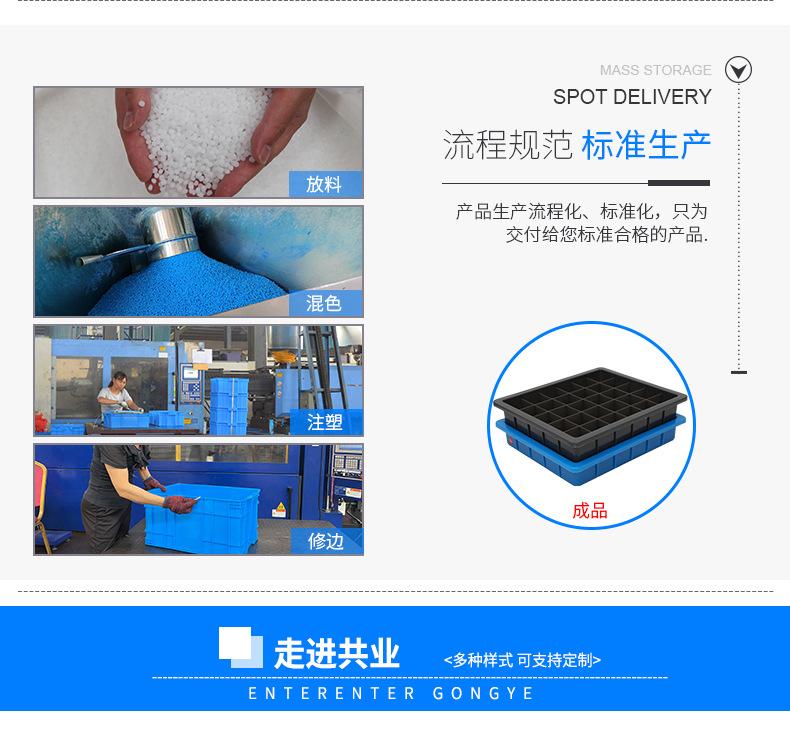 五金工具格子箱