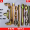 Máquina de Controle de Temperatura do Molde Bico de Óleo Tubo de Óleo de Ferro Junta de Tubo de Óleo Bico de Água Junta de Tubo de Óleo de Teflon 1 Ponto 2 Pontos 3 Pontos 4 Pontos