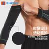 Joelheira Elástica Estendida de Tricô, Manga Esportiva Respirável com Elasticidade em Quatro Direções, Munhequeira de Tênis para Homens e Mulheres, Proteção para o Braço