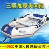 Fast Hills Kayak Bote Inflable Engrosado 2/3/4 Personas Bote de Goma Vaporizador Bote de Pesca Bote de Fondo Duro