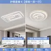 [Transfronteiriço] Conjunto de Luminárias de Teto para Sala de Estar, Novas Luminárias Minimalistas, Montadas no Teto, Oficial de Guangdong Zhongshan, Estilo Europeu e Americano, Iluminação Inteligente Alibaba