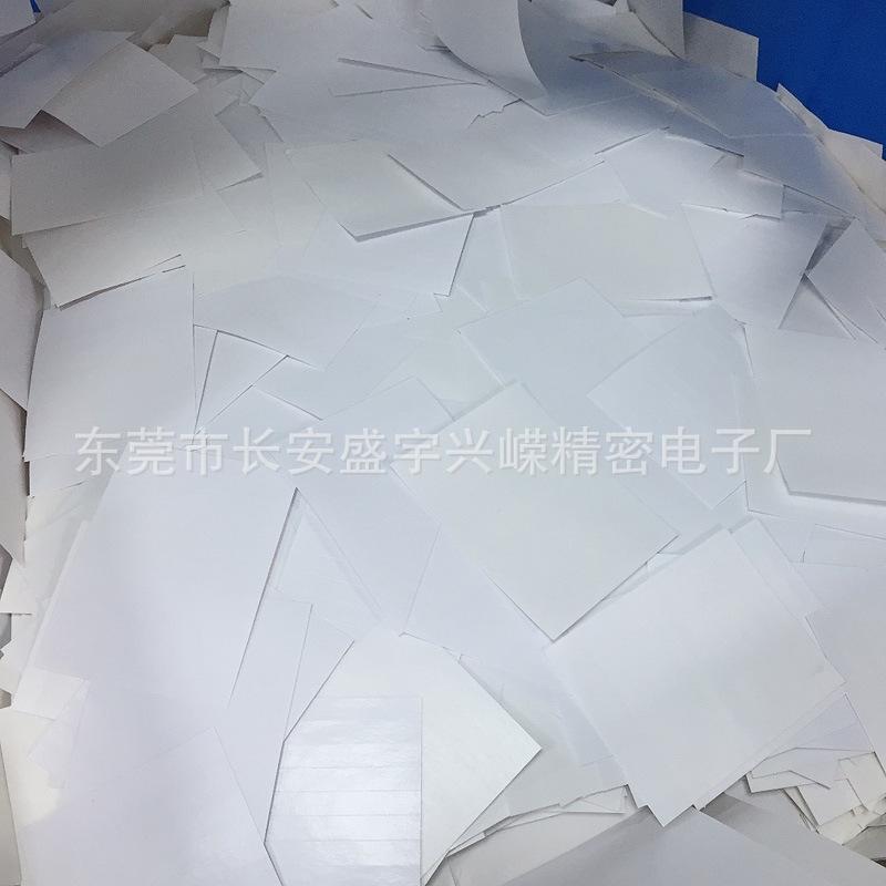 油胶冲型加工 (5)
