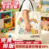 Bolsas de Regalo Personalizadas para el Día del Niño para Actividades de Jardín de Infancia, Bolsas de Lona para Recuerdos de Fiesta de Cumpleaños Infantil