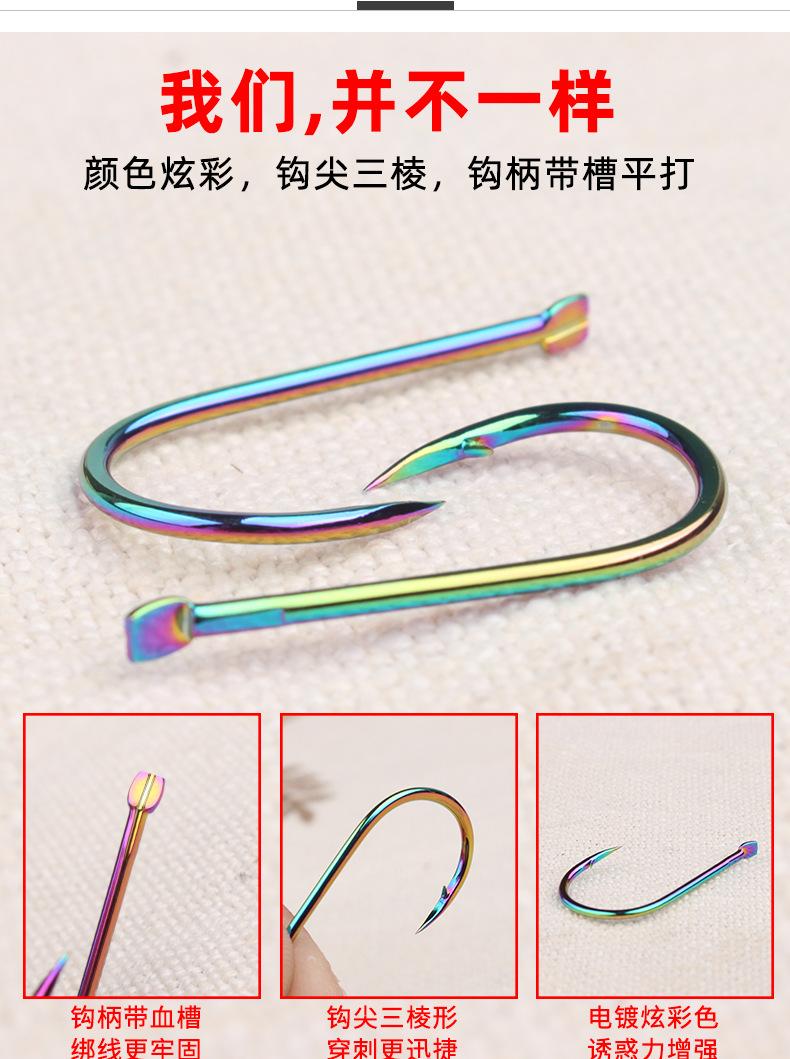 炫彩千又鱼钩 歪嘴的大小鱼统杀。