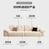 Sofá estilo creme tecido chenille minimalista luxo leve fileira reta grande sala de estar tecido casa nuvem almofada sofá