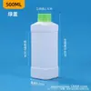 Botellas químicas HDPE al por mayor 200 250 500 1000ml con tapa anti-robo, botellas de plástico para dispensar líquidos