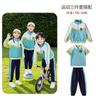 Uniformes de Jardín de Infancia, Ropa Deportiva de Primavera y Otoño, Uniformes de Clase Estilo Academia para Niños, Conjuntos de Uniformes Escolares para Estudiantes de Primer Grado de Primaria y Secundaria