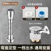 Extensor de Grifo Tubo de Extensión Universal Gadget Antisalpicaduras Manguera de Entrada de Agua Universal Adaptador Universal Potenciador