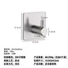 Ganchos de Acero Inoxidable 304 Premium, Ganchos Adhesivos Fuertes para Baño y Cocina, Ganchos Metálicos para Puertas sin Taladro para Ropa y Sombreros