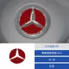 Adecuado para 14-20 Mercedes-Benz W205 Glc Interior de Coche Modificado Volante de Fibra de Carbono Logo Pegatina Decorativa