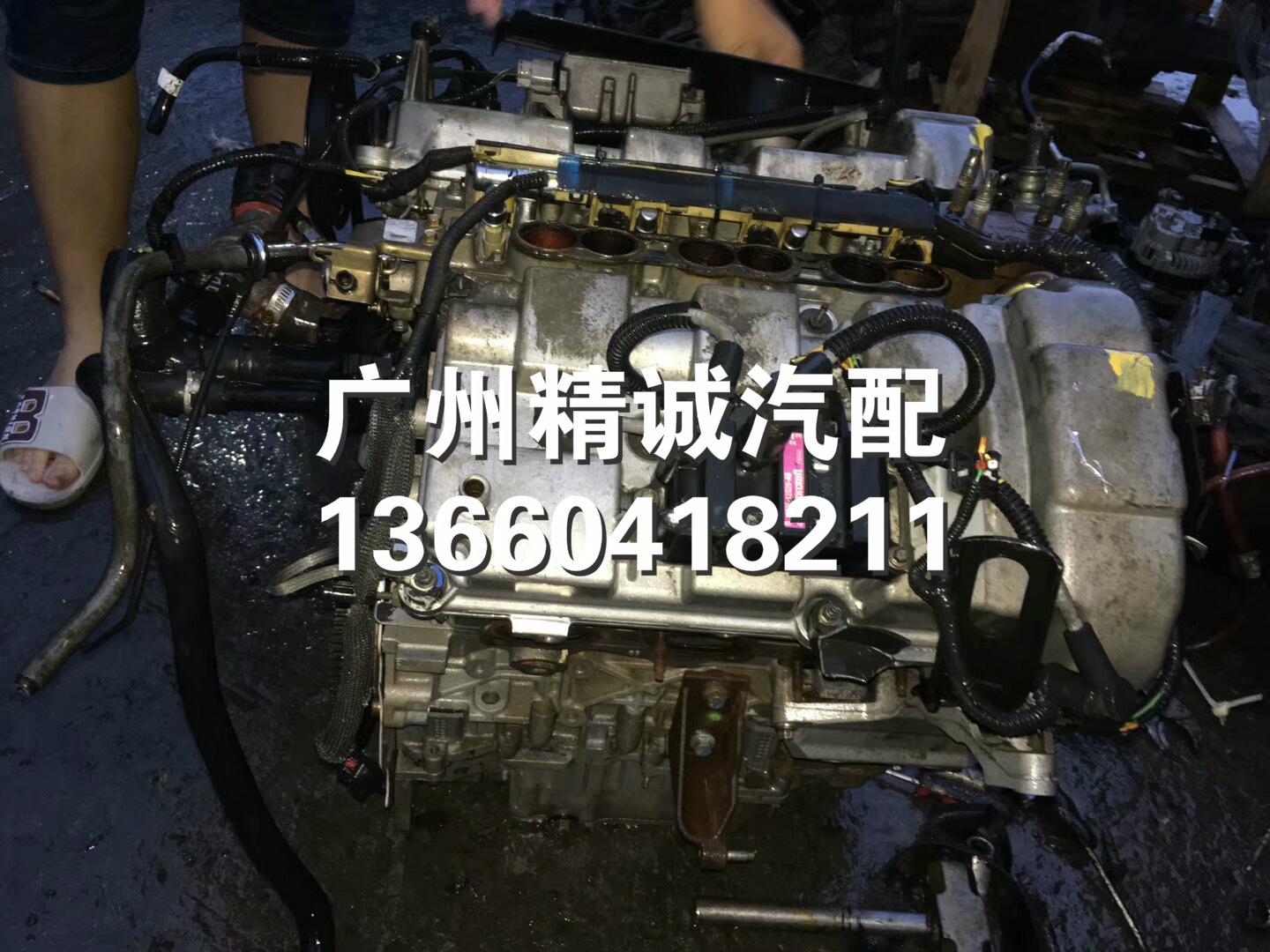 福特蒙迪欧2.5发动机5_meitu_17