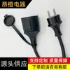 Cable de alimentación de conexión a tierra de tres conductores para exteriores, macho y hembra, impermeable, IP44, cable de extensión europeo, adecuado para cable de goma