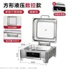 Fogão Hidráulico de Aço Inoxidável para Buffet Transfronteiriço, Fogão Aquecedor com Tampa Articulada, Fogão de Buffet, Fogão Elétrico Aquecedor para Café da Manhã de Hotel