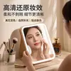 Nuevo Espejo de Maquillaje LED con Luz Plegable Regulable Portátil de Mano Estilo INS Dormitorio de Estudiante Espejo de Escritorio
