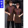 Ropa de trabajo para catering de hotel, ropa de otoño e invierno para mujer, ropa de trabajo para camarero de hotel, uniforme de manga larga para restaurante chino.