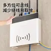 Caja de Almacenamiento para Router Wow Montada en Pared Sin Taladrar Blindaje Inalámbrico Estante de Colocación para Router Wifi en la Parte Superior de la Pared