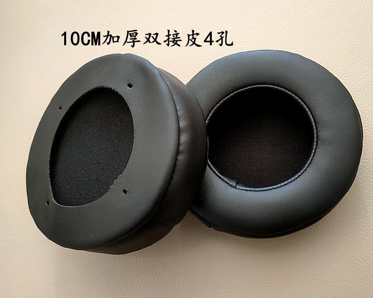 10CM加厚双接皮4孔.jpg