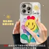 Pulsera de Girasol Adecuada para Funda de Teléfono Móvil Apple 13Promax 16E Hilo de Plumas 14 Pintura al Óleo 15 Huawei P80 de Gama Alta