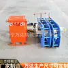Máquina reparadora de bordes de banda de viga tipo C, máquina vulcanizadora de corte de bordes de banda transportadora con calefacción eléctrica, máquina reparadora de daños en bordes de banda de goma