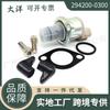 Adecuado para Toyota Weizmann elemento de control regulador válvula de control SCV 294200-0300 autopartes