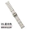 Adecuado para Apple Applewatch Iron Man, correa de acero con borde de acero inoxidable, correa de reloj inteligente de metal para iwatch