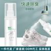 Desodorante para Calzado y Calcetines 100ml Elimina el Olor de Gabinetes de Zapatos, Aire y Bacterias; Desodoriza, Elimina el Olor y Desinfecta; Spray Anti-Olores