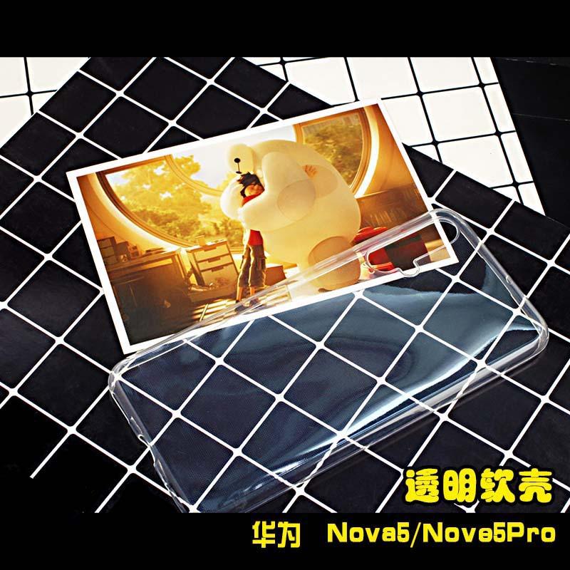 华为nova5,nova5pro-1(透明软壳).JPG