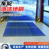 Carro AGV Cepillo Especial para Limpieza de Suelos Rueda Cepillo de Suelo Personalización Sala Limpia Fábrica Inteligente Módulo de Limpieza Cepillo de Suelo