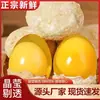 Huevos Curados Auténticos, Hechos en Casa por Agricultores, Huevos Alcalinos Hechos a Mano con una Ligera Fragancia, Comida Deliciosa al por Mayor