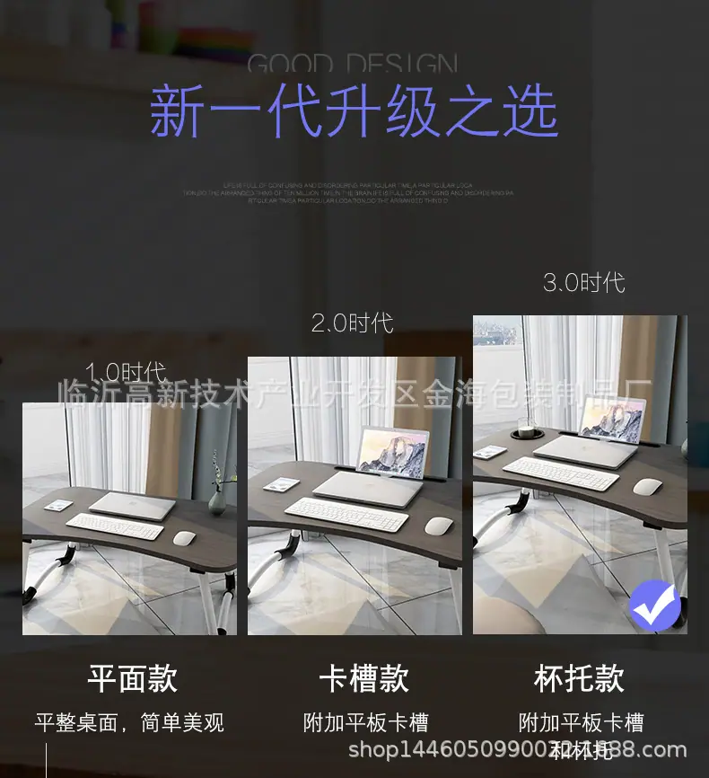 折叠床上电脑桌1_06.jpg