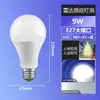 Lámpara de Techo LED a Prueba de Tres Factores en Forma de T con Sensor de Movimiento para Pasillos, Ahorradora de Energía para Escaleras y Pasillos, Automática para Proyectos de Ingeniería y Entradas