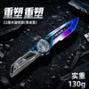 Delta Action 25cm Estrellas Giratorias de Remodelación S11 Temporada Nueva Skin de Cuchillo Aleación Completa Nueva Arma Cuerpo a Cuerpo