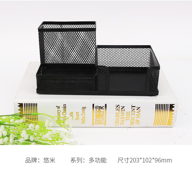 悠米网格笔筒切片_12