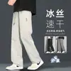 Calça Esportiva Masculina Reta, Calça de Seda Gelada, Calça de Verão Tendência Solta de Perna Larga Fina de Secagem Rápida