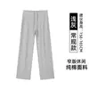 Pantalones de pierna ancha de cintura alta para mujer talla grande, nueva colección primavera y otoño 2026, pierna recta, corte holgado, fluidos, adelgazantes, versátiles, pants casuales