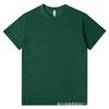 Camiseta 220g Solona Seca ao Ar Verão 2025 para Homens e Mulheres Cor Lisa Simples Opaca Gola Redonda Manga Curta Base Atacado