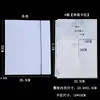Carpeta A4 libro de tarjetas página interior película protectora bolsa transparente de hojas sueltas clip para tarjetas compartimento bolsa de almacenamiento multitaladro clip para cartas abierto
