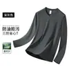 Camiseta Blanca de Manga Larga con Cuello en V de Modal a Prueba de Tres Elementos para Hombre 2026 Nuevo Estilo Primavera y Otoño Camiseta Base Repelente al Agua, Antibacteriana y Cálida