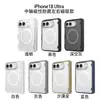 Adequado para capa de celular dobrável Apple DUO, capa de celular magnética de cobertura total 2 em 1 para iPhone Duo, fornecendo proteção contra quedas