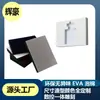 Caja de regalo con bandeja interior de EVA para cosméticos con forro de espuma de clasificación multiagujero, bandeja interior tallada de espuma colorida ecológica a prueba de golpes