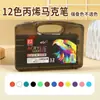Novo marcador acrílico com ponta macia para pintura de grafite infantil caneta aquarela empilhável marcador de cor contorno linha material de papelaria