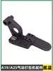 A19/25 Peças da Máquina de Amarração Pneumática Montagem do Cortador Conector da Mangueira Camisa do Cilindro Rotor Corpo do Motor Engrenagem Helicoidal