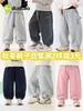 [Compre 2 Itens, Ganhe 3 Yuan de Desconto] Roupas Infantis Dudu Calças Infantis Calças Anti-Mosquito de Verão para Meninos Calças Longas de Outono para Meninas