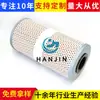 Procesamiento y Personalización de Elementos Filtrantes Hidráulicos 4429003550 Tanque de Aceite Hidráulico Filtro de Aleación de Aluminio Accesorios para Maquinaria de Construcción