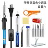 Xufeng Wang Nei Calor Ajustável Temperatura Elétrica Ferro de Solda Tipo Interruptor Especial Ferro de Solda Conjunto para Manutenção Eletrônica Doméstica e Solda