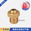 Accesorios para Máquina de Pintar Airless de Alta Presión Conector Rápido Giratorio Pintura de Látex Junta de Tubería de Tres Vías Universal